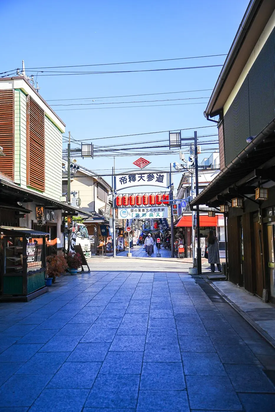 The Taishakuten shopping street