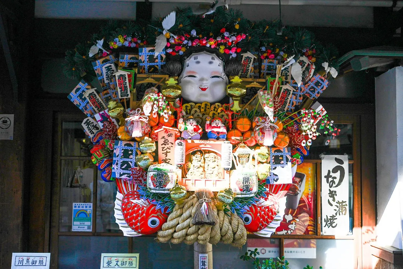 A decorated kumade lucky charm
