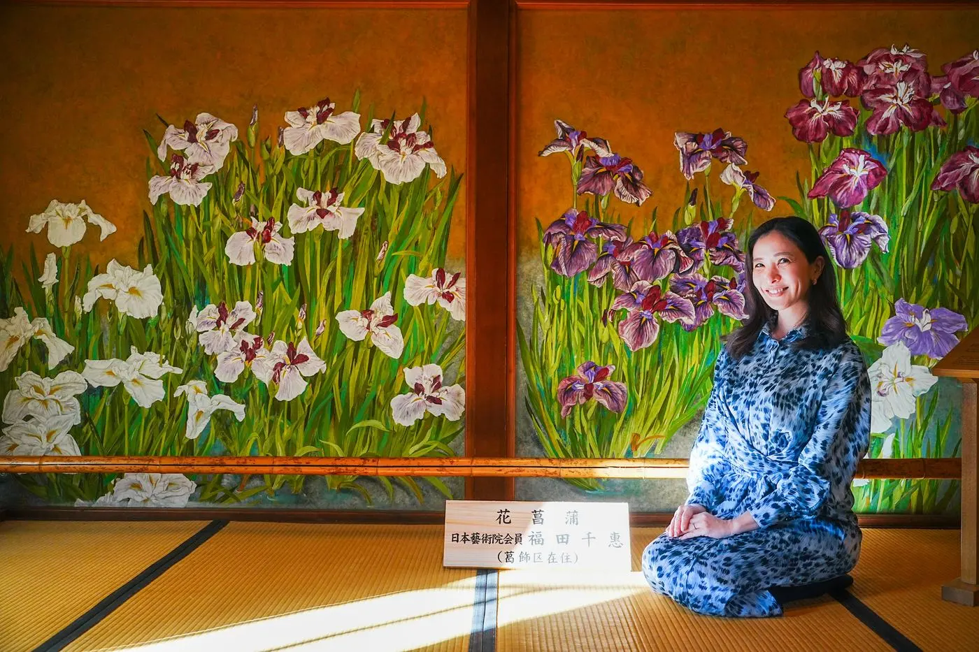 A painted iris screen at Yamamoto-tei