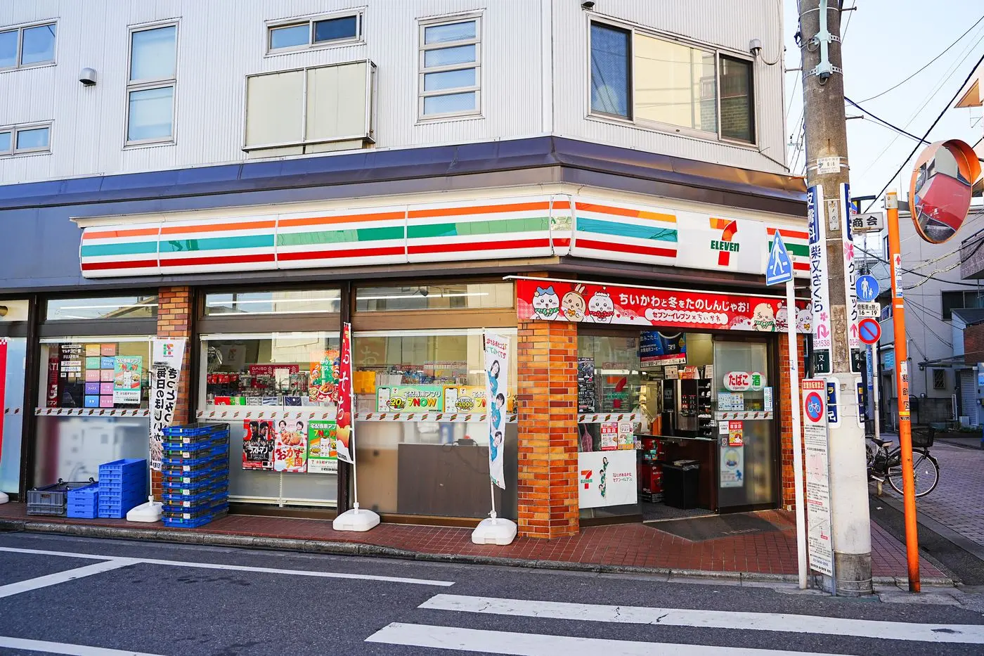 A convenience store nearby