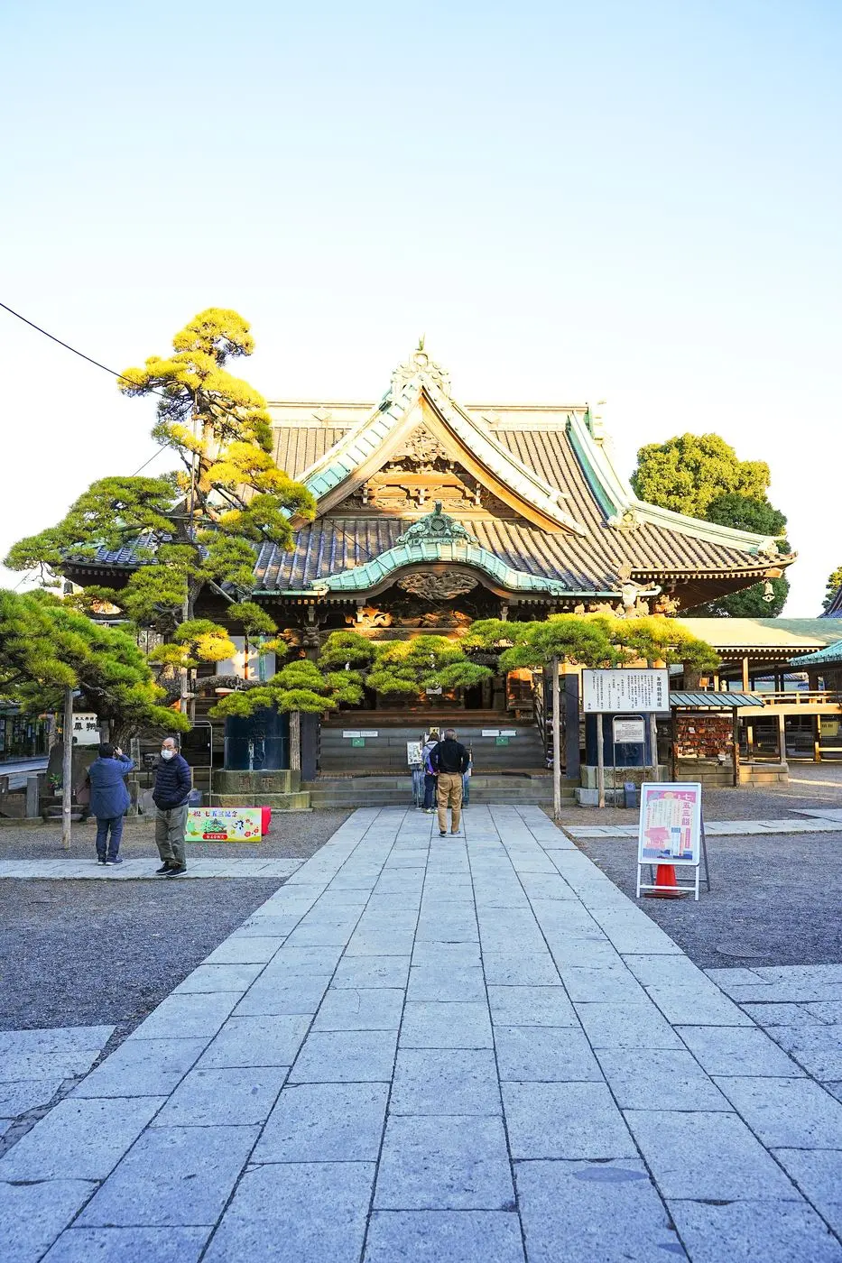 Shibamata Taishakuten Temple