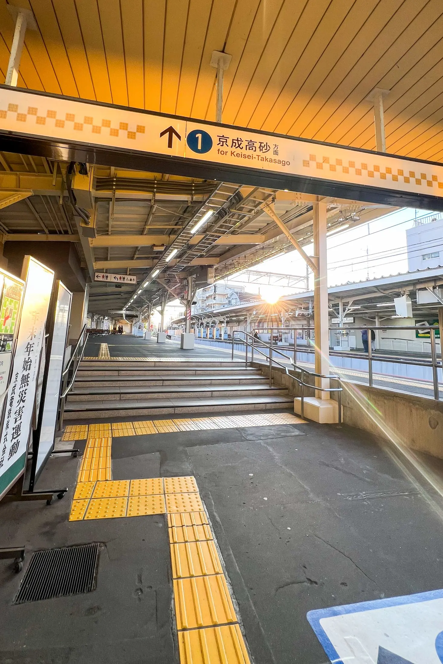 The platform of Shin-Shibamata Station